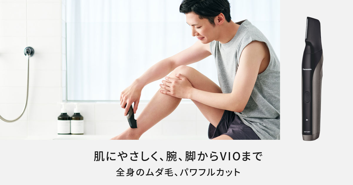 パナソニック ER-GN70 エチケットカッター 商品画像